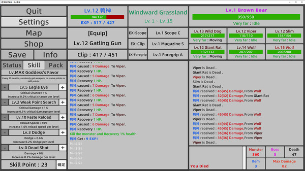 Reincarnation : Hero of the Gun screenshot 3