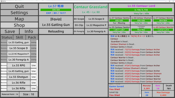 Reincarnation : Hero of the Gun screenshot 4