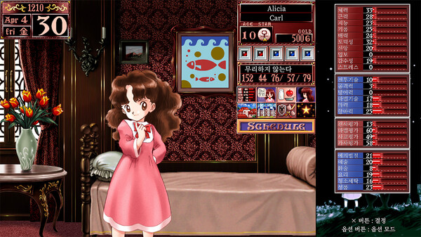Princess Maker 2 Regeneration screenshot 5