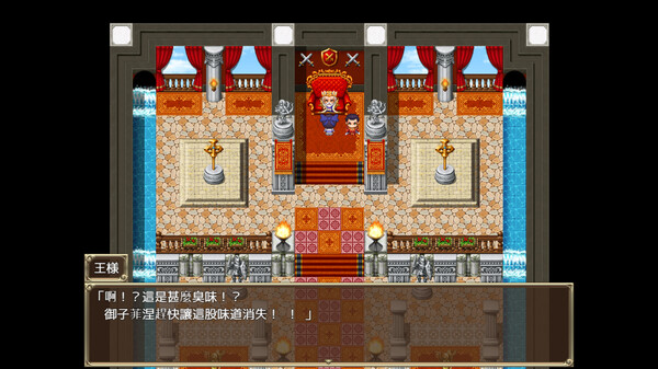 Slave Princess Finne ~ IF Story 1 screenshot 6