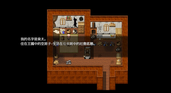 Slave Princess Finne ~ IF Story 1 screenshot 2
