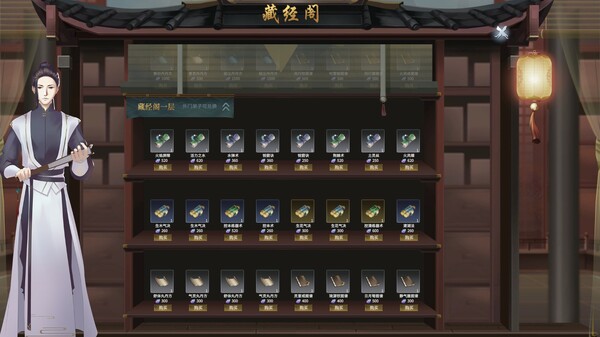 Demonslayer AKA Me screenshot 8