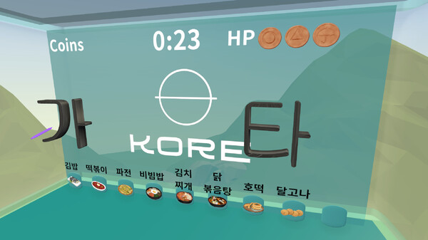 Kore VR screenshot 2