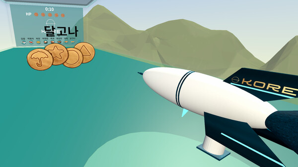 Kore VR screenshot 1