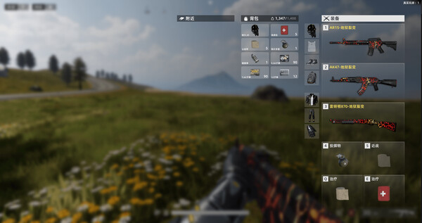 FMTC screenshot 3