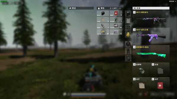 FMTC screenshot 9