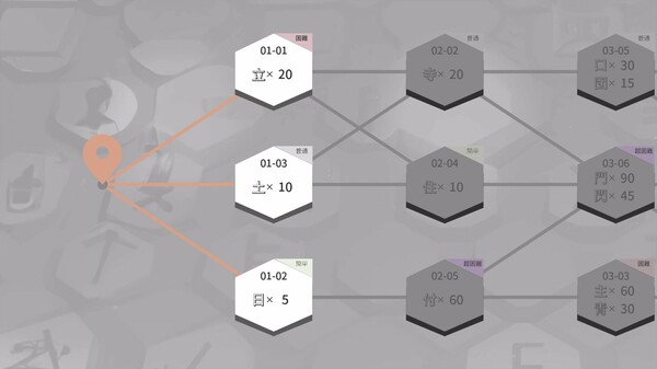 Kanji Industry screenshot 1