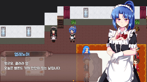 Maid's Melancholy screenshot 1