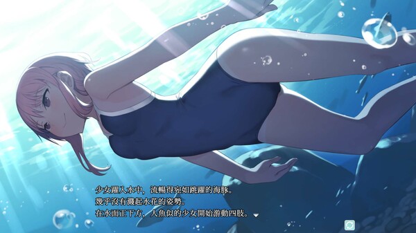 Kakuriyo Village ~Moratorium of Adolescence~ screenshot 3