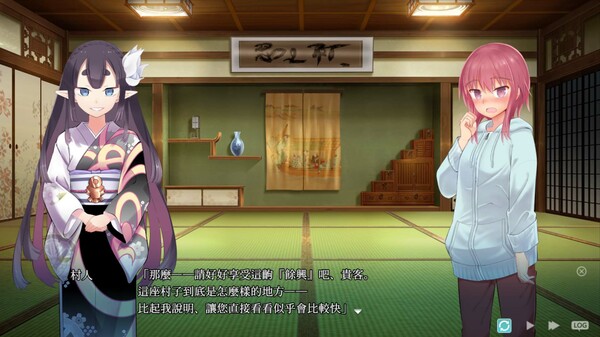 Kakuriyo Village ~Moratorium of Adolescence~ screenshot 1