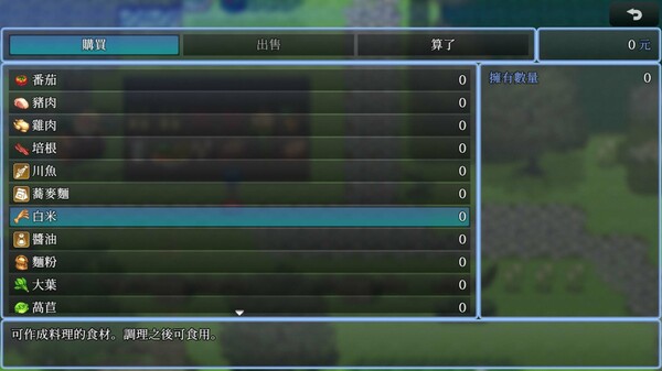 Kakuriyo Village ~Moratorium of Adolescence~ screenshot 6