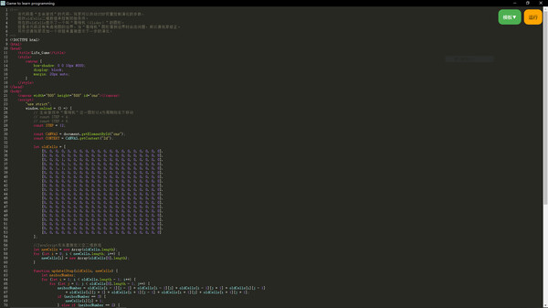Games to Learn Programming screenshot 1