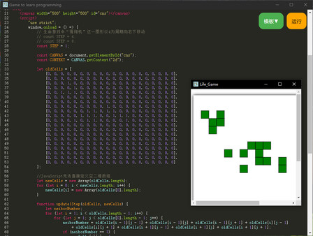 Games to Learn Programming screenshot 4