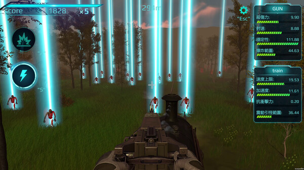 Endless Railway screenshot 1