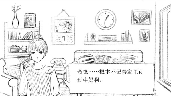 十月怪谈-Insane Rules screenshot 3