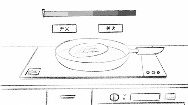 十月怪谈-Insane Rules screenshot 4