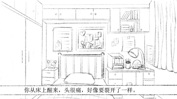 十月怪谈-Insane Rules screenshot 5