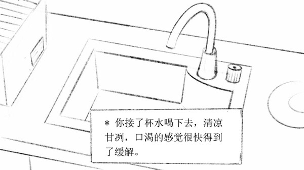 十月怪谈-Insane Rules screenshot 2