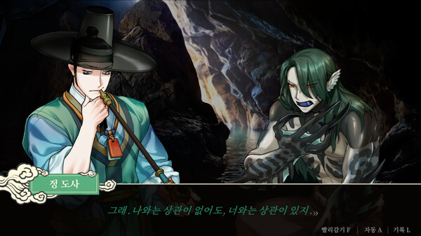 Dynasty Detective screenshot 1