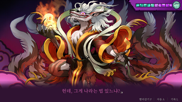 Dynasty Detective screenshot 2