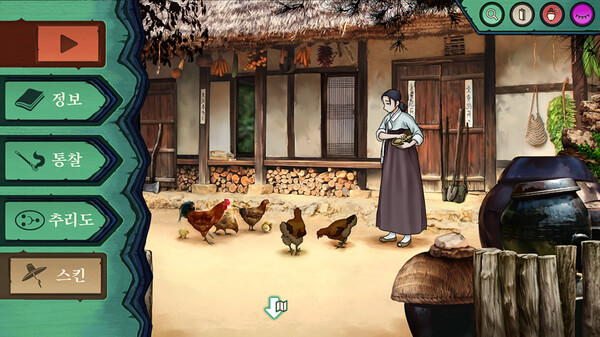 Dynasty Detective screenshot 11