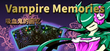 Vampire Memories - 吸血鬼的回忆