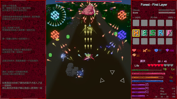 Vampire Memories - 吸血鬼的回忆 screenshot 12