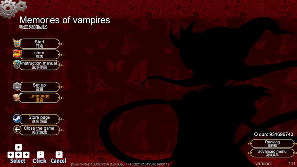 Vampire Memories - 吸血鬼的回忆 screenshot 5