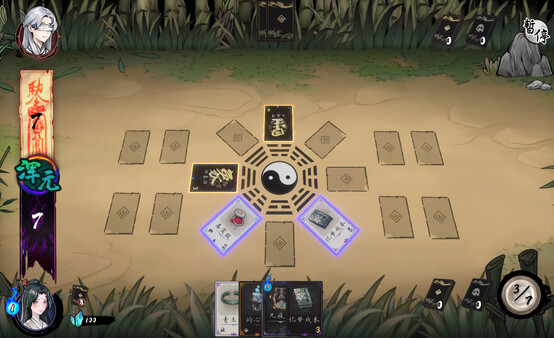 Taoism screenshot 2