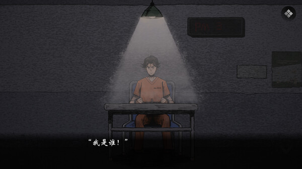 No Crime screenshot 1