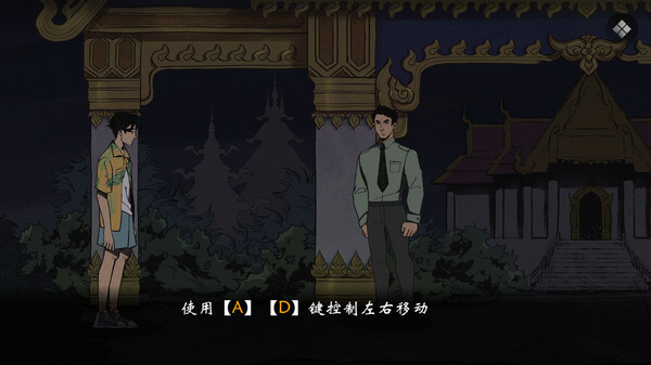 No Crime screenshot 2
