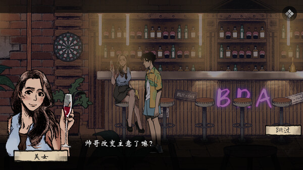 No Crime screenshot 8