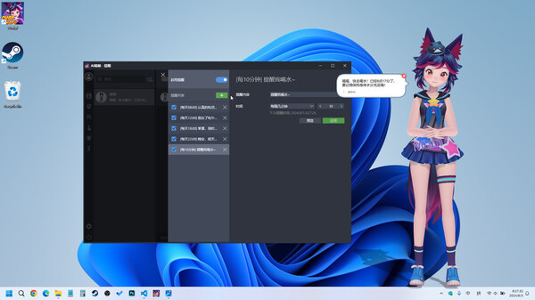 ChatWaifu screenshot 12