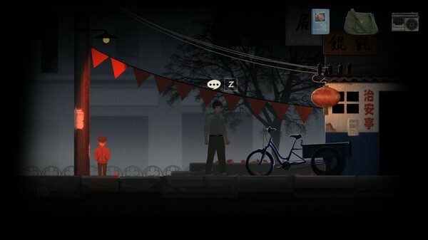 YinYang Street Ultimate Edition screenshot 2