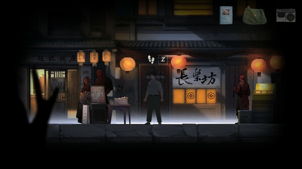 YinYang Street Ultimate Edition screenshot 3
