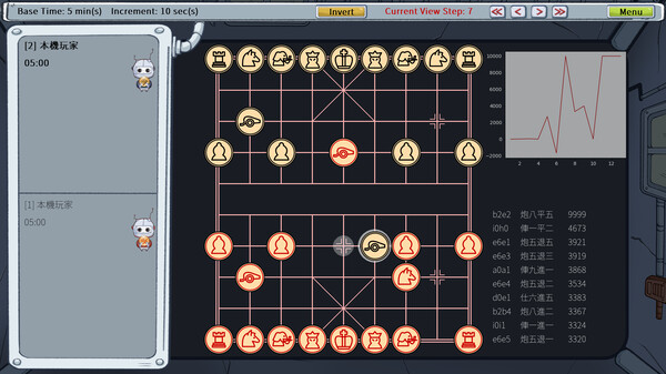 Chinese Chess Party (Xiangqi) screenshot 4