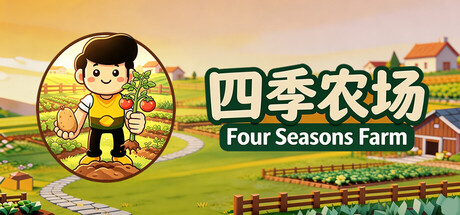 Four Seasons Farm