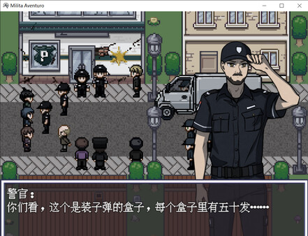 Milita Aventuro screenshot 2