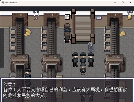 Milita Aventuro screenshot 4
