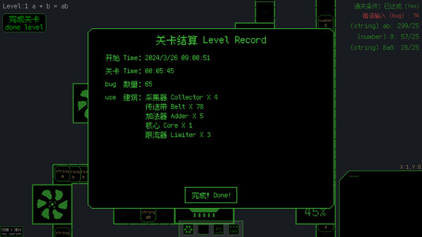 Programming Factory screenshot 7