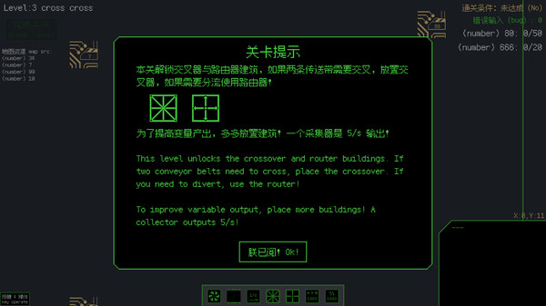 Programming Factory screenshot 5