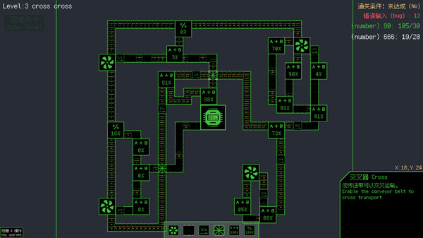 Programming Factory screenshot 6