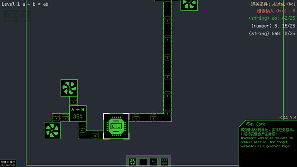 Programming Factory screenshot 1