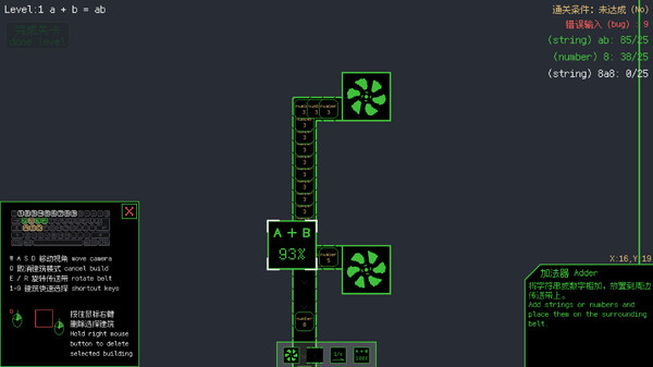 Programming Factory screenshot 4