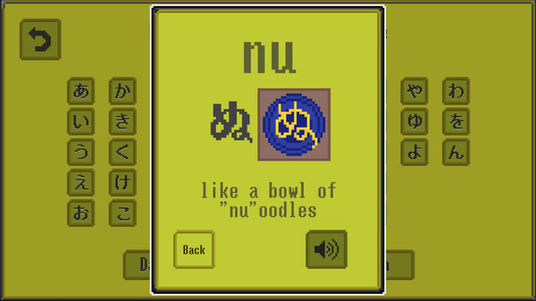Kagami: An Odyssey in Japanese Language Learning screenshot 7