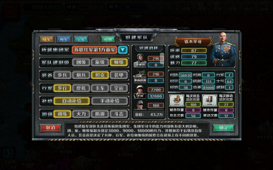 Industrial War screenshot 4