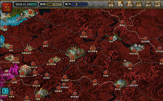 Industrial War screenshot 6