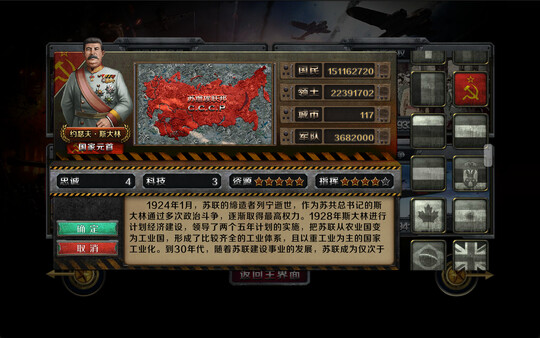 Industrial War screenshot 3