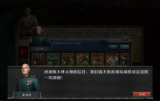 Industrial War screenshot 2