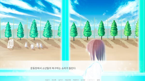 Some Spring Days screenshot 6
